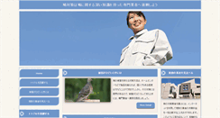 Desktop Screenshot of encoretenors.com